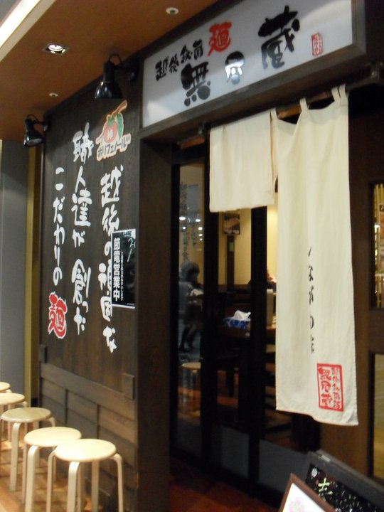 jap izakaya