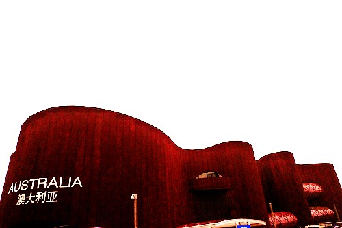 4754459983_9e3841a003