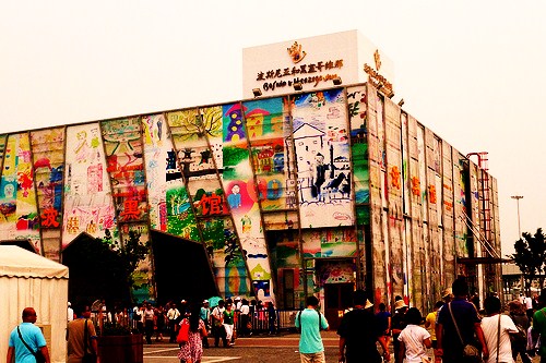 4755142230_1d33452d62