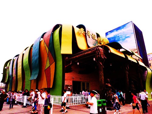 4755628326_7d3cb814fd