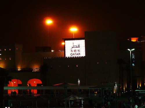 4756649485_92cec3e504