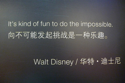 4758236144_21aa4a9735